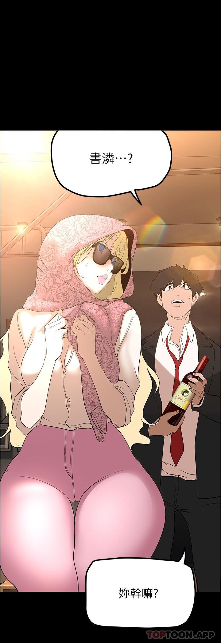 [Manhwa] A beautiful new world Plot, mature woman, big breasts, OL#[31P]-17