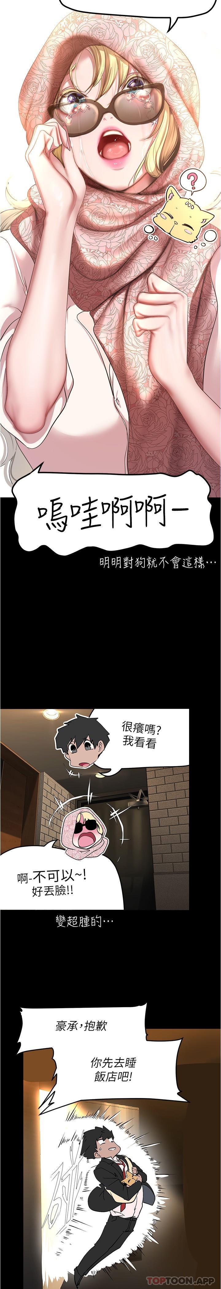 [Manhwa] A beautiful new world Plot, mature woman, big breasts, OL#[31P]-19