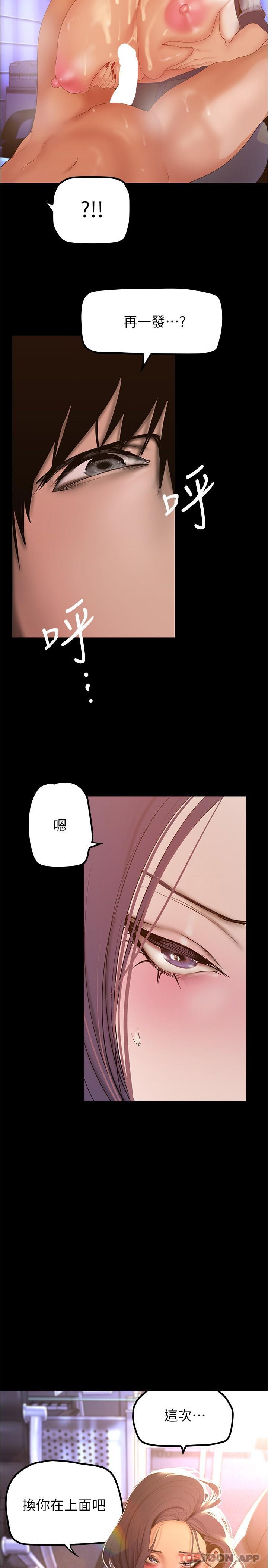 [Manhwa] A beautiful new world Plot, mature woman, big breasts, OL#[31P]-2