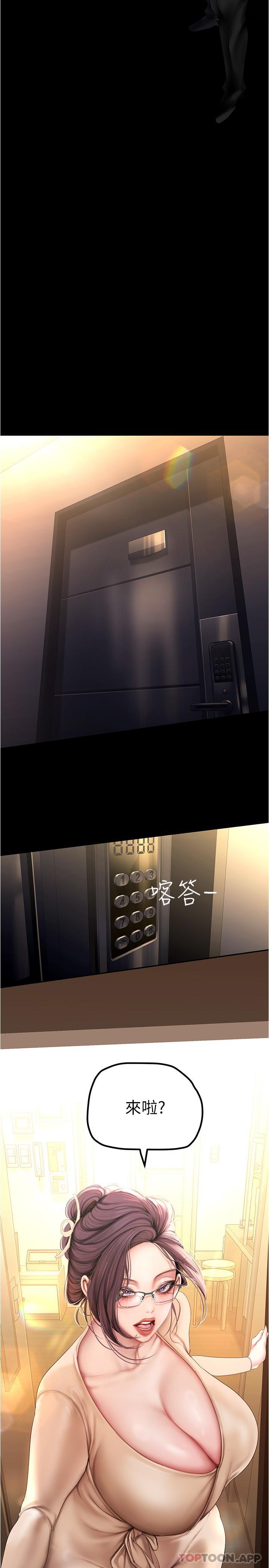 [Manhwa] A beautiful new world Plot, mature woman, big breasts, OL#[31P]-23
