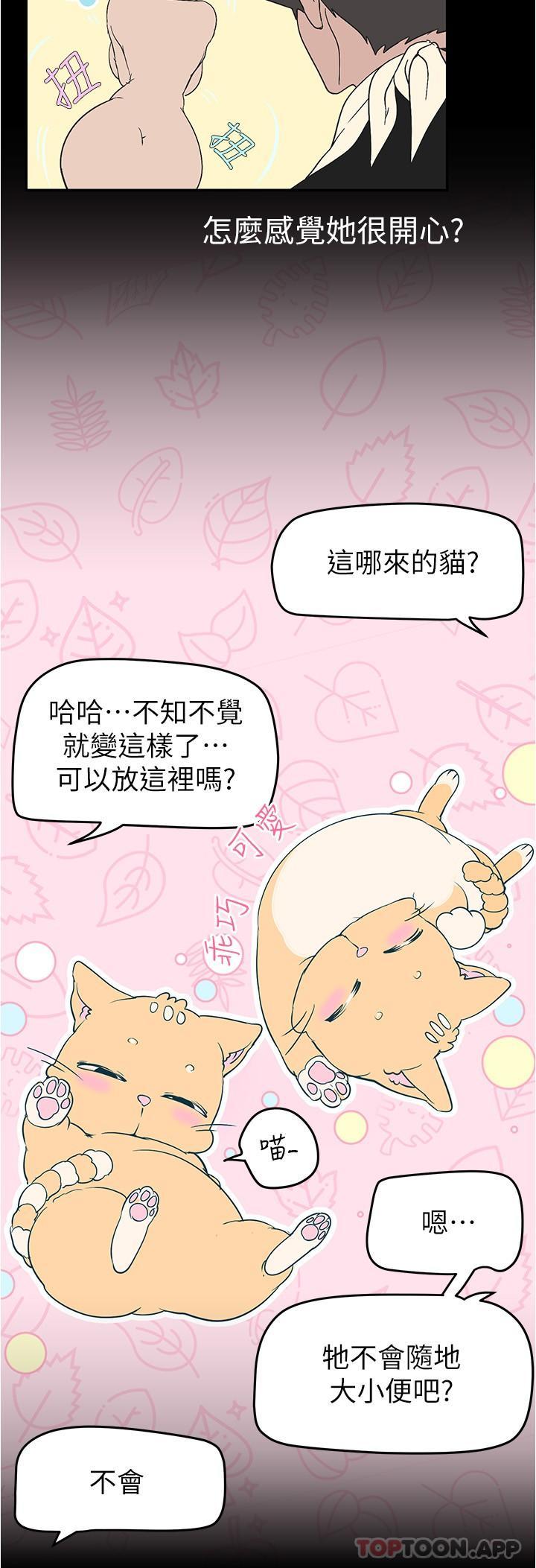 [Manhwa] A beautiful new world Plot, mature woman, big breasts, OL#[31P]-25