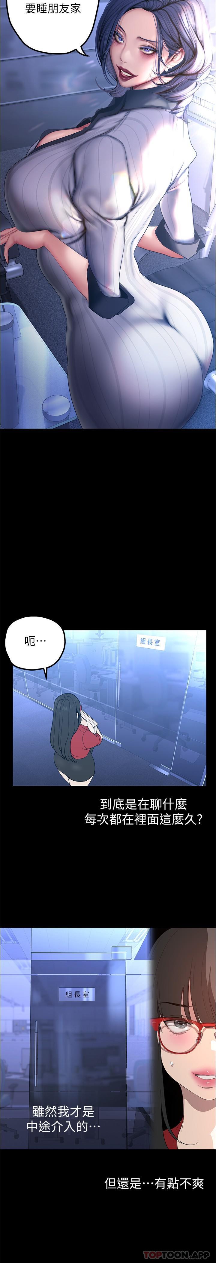 [Manhwa] A beautiful new world Plot, mature woman, big breasts, OL#[31P]-9