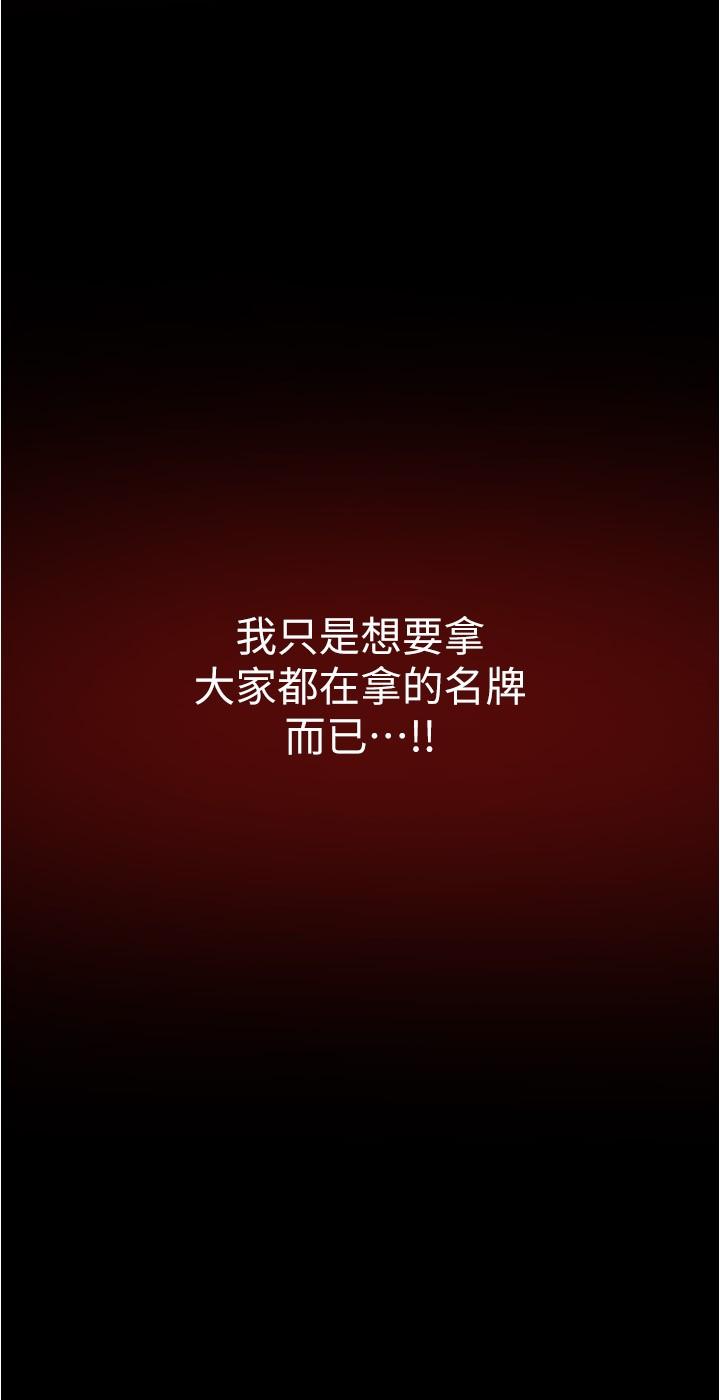 [Manhwa] A beautiful new world Plot, mature woman, big breasts, OL#[28P]-16