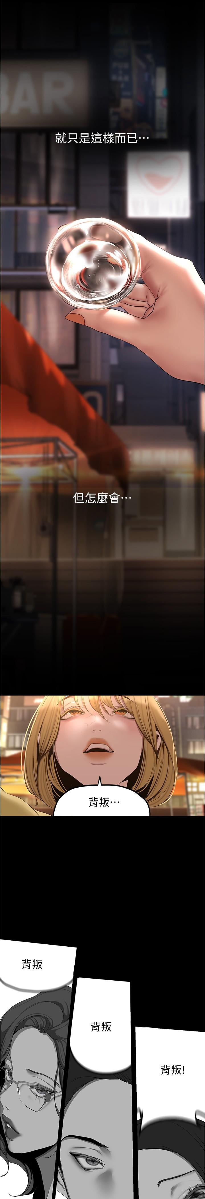 [Manhwa] A beautiful new world Plot, mature woman, big breasts, OL#[28P]-17