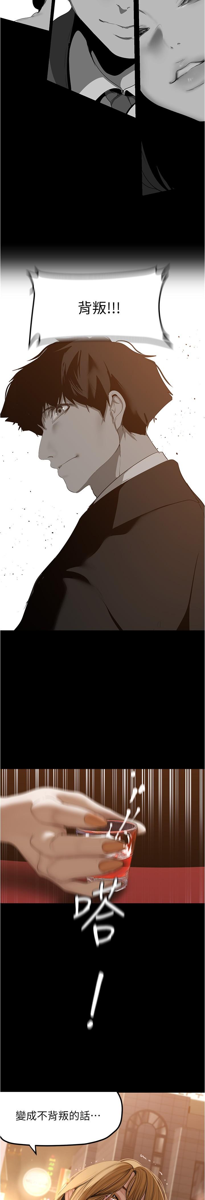 [Manhwa] A beautiful new world Plot, mature woman, big breasts, OL#[28P]-18