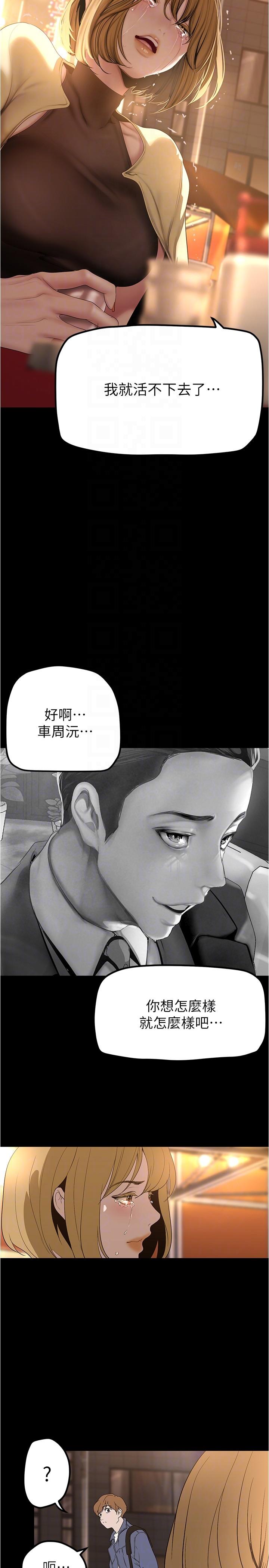 [Manhwa] A beautiful new world Plot, mature woman, big breasts, OL#[28P]-19