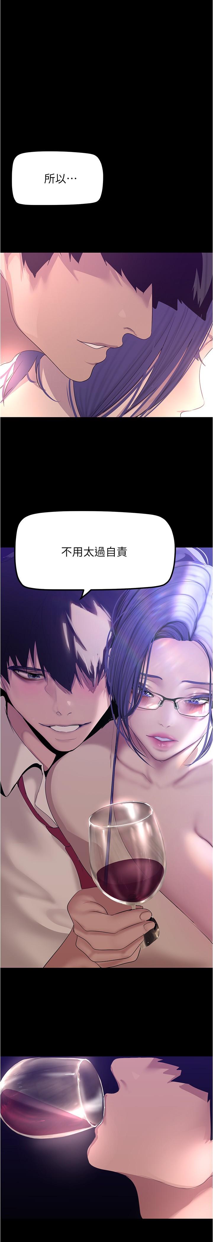[Manhwa] A beautiful new world Plot, mature woman, big breasts, OL#[28P]-2