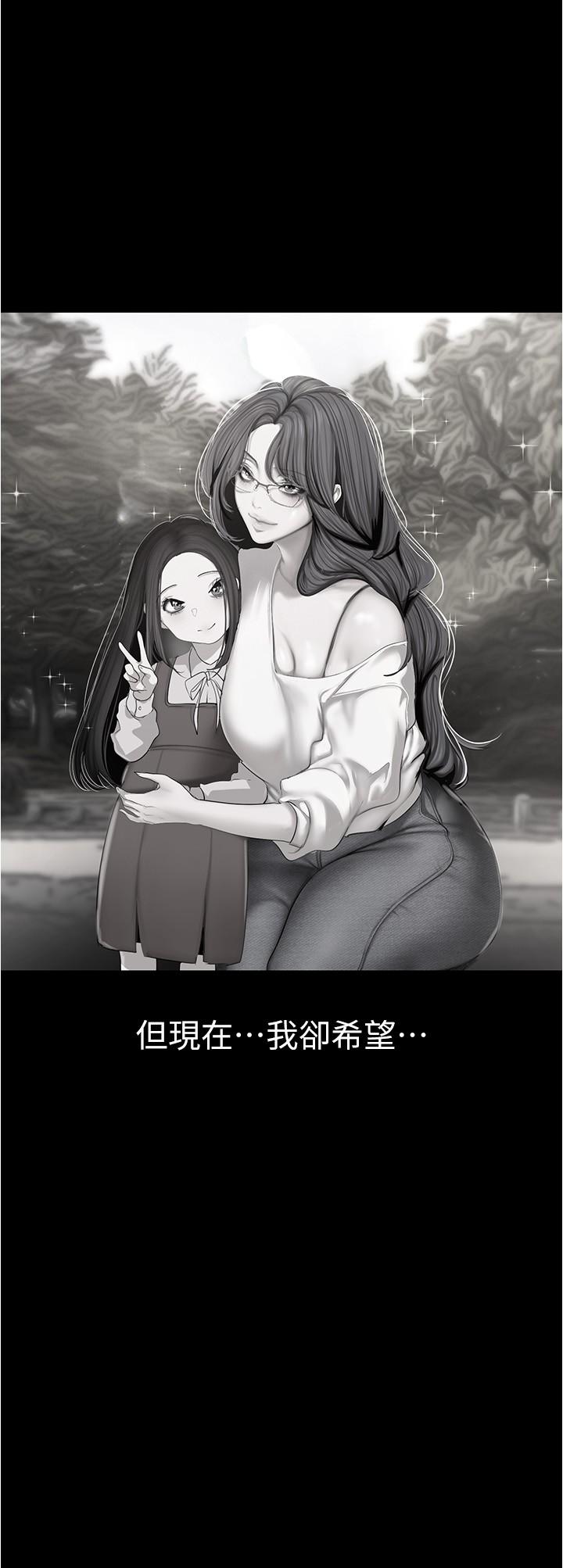 [Manhwa] A beautiful new world Plot, mature woman, big breasts, OL#[28P]-24