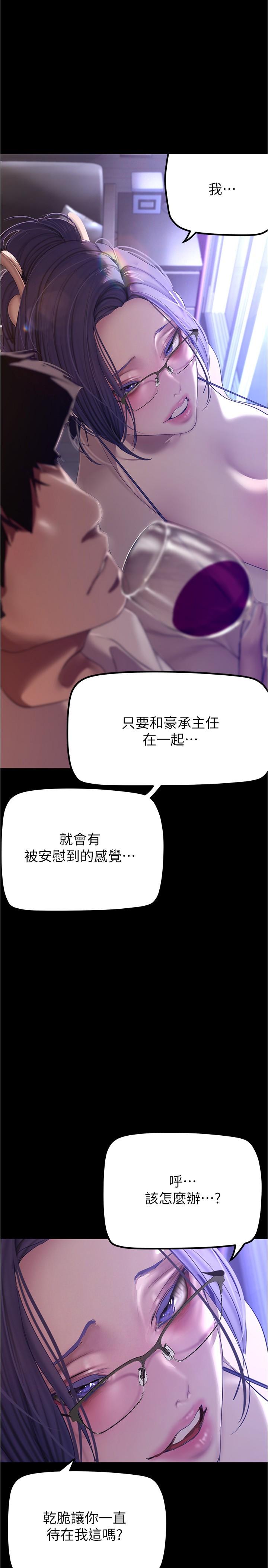 [Manhwa] A beautiful new world Plot, mature woman, big breasts, OL#[28P]-3