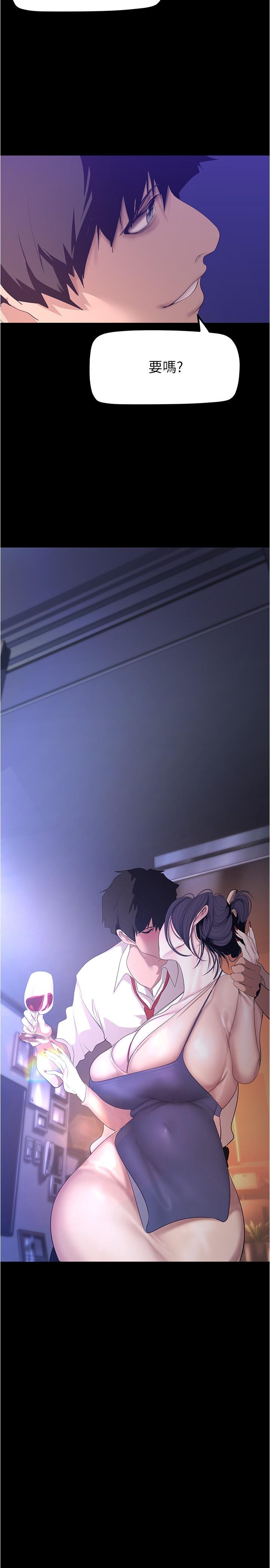 [Manhwa] A beautiful new world Plot, mature woman, big breasts, OL#[28P]-4
