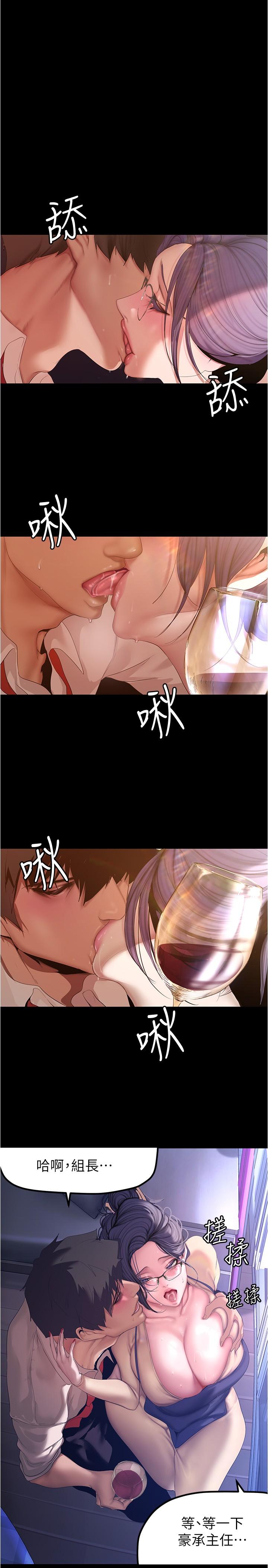 [Manhwa] A beautiful new world Plot, mature woman, big breasts, OL#[28P]-5