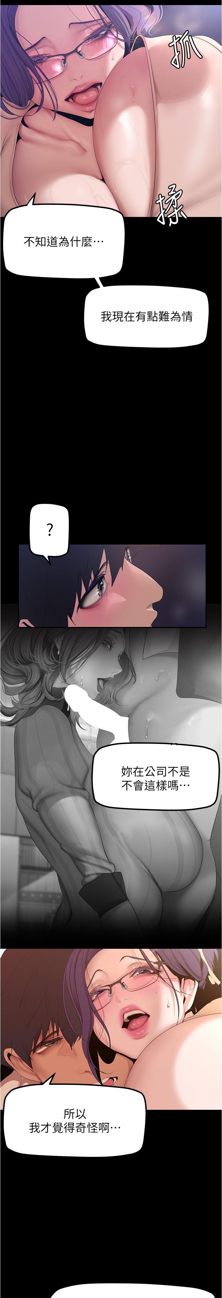 [Manhwa] A beautiful new world Plot, mature woman, big breasts, OL#[28P]-6