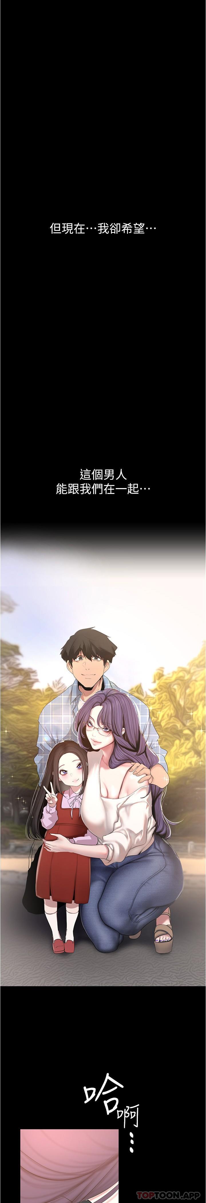 [Manhwa] A beautiful new world Plot, mature woman, big breasts, OL#[32P]-1