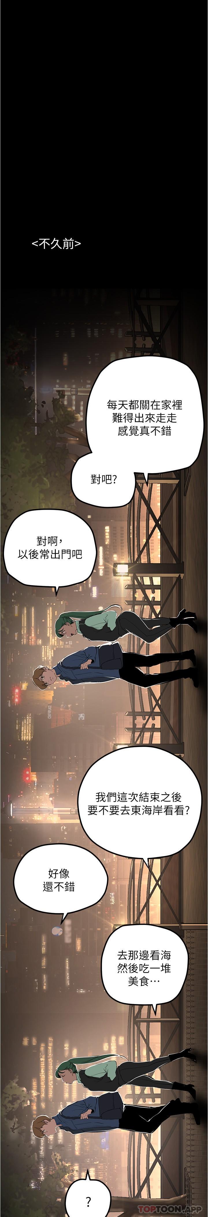 [Manhwa] A beautiful new world Plot, mature woman, big breasts, OL#[32P]-17