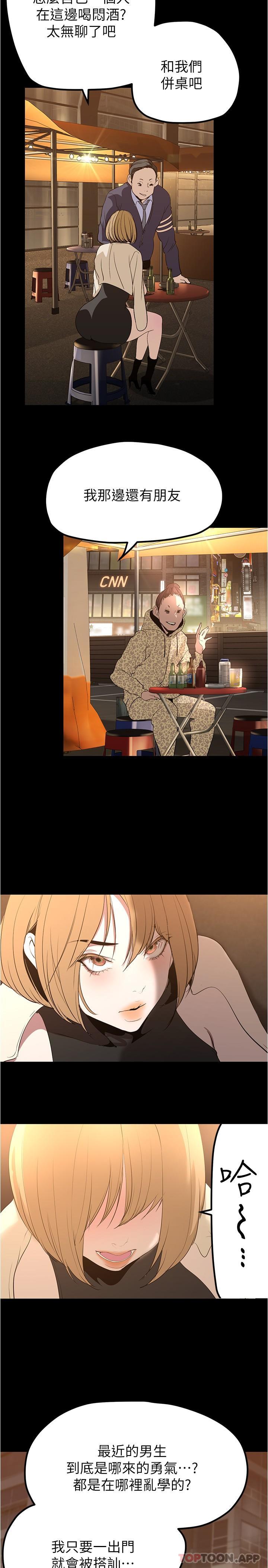 [Manhwa] A beautiful new world Plot, mature woman, big breasts, OL#[32P]-19