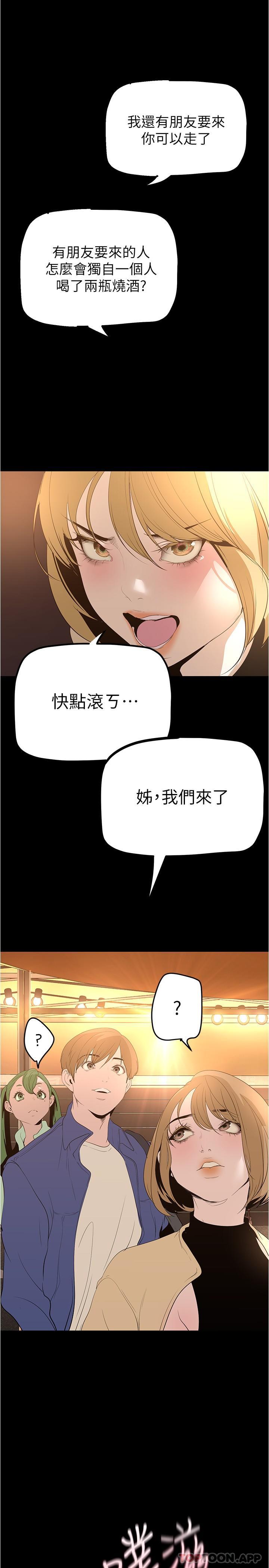 [Manhwa] A beautiful new world Plot, mature woman, big breasts, OL#[32P]-21