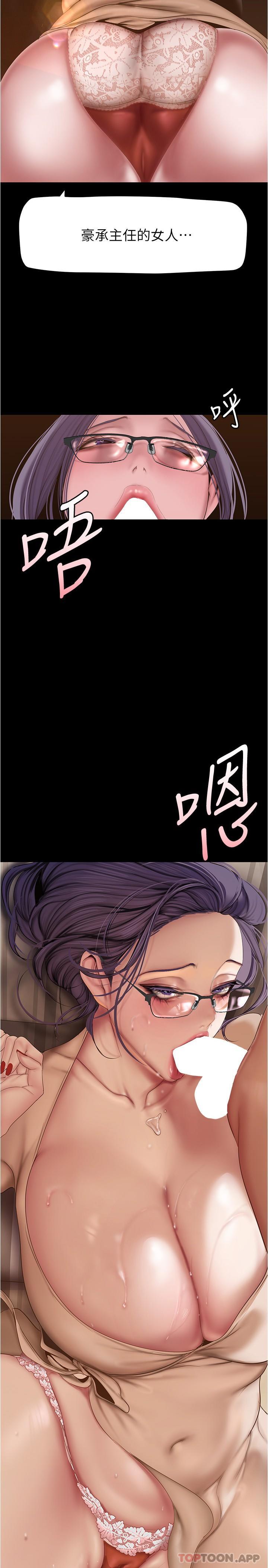 [Manhwa] A beautiful new world Plot, mature woman, big breasts, OL#[32P]-3