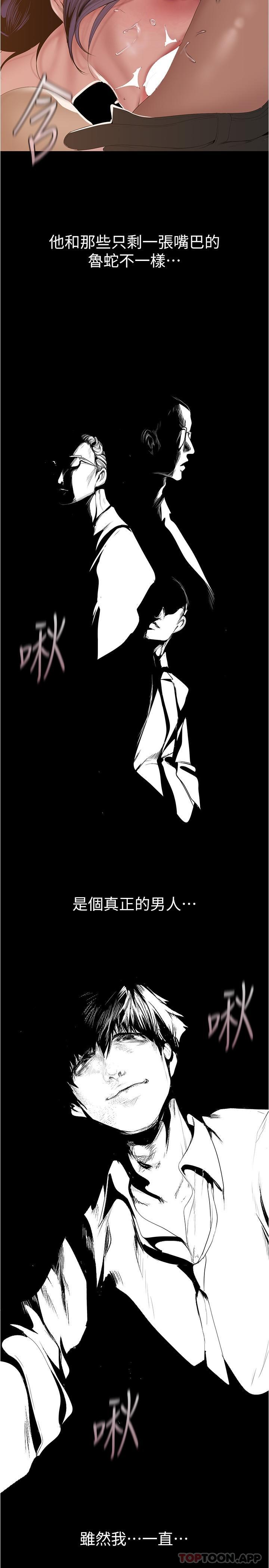 [Manhwa] A beautiful new world Plot, mature woman, big breasts, OL#[32P]-7