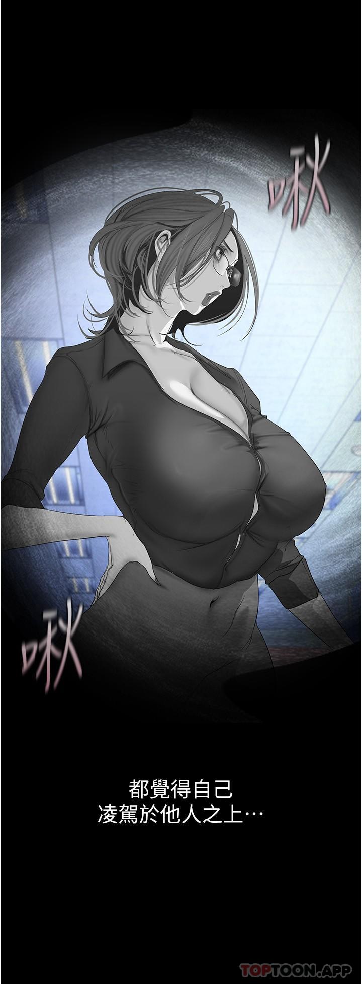 [Manhwa] A beautiful new world Plot, mature woman, big breasts, OL#[32P]-8