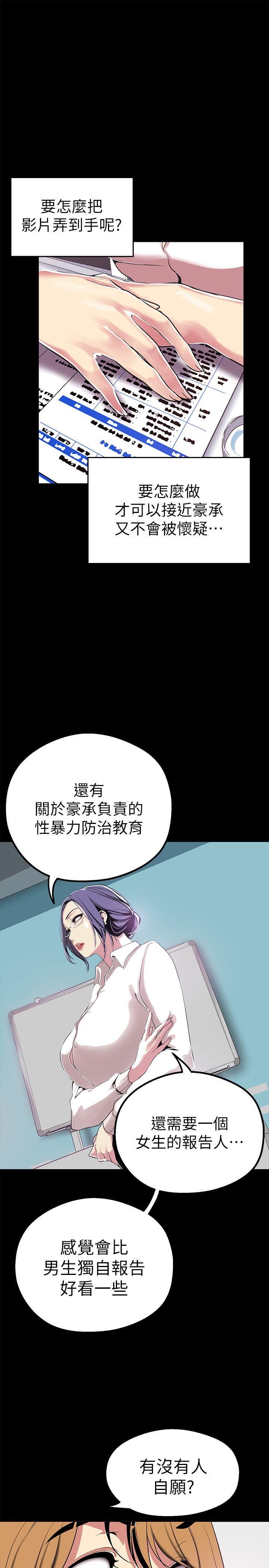 [Manhwa] A beautiful new world Plot, mature woman, big breasts, OL#[36P]-1