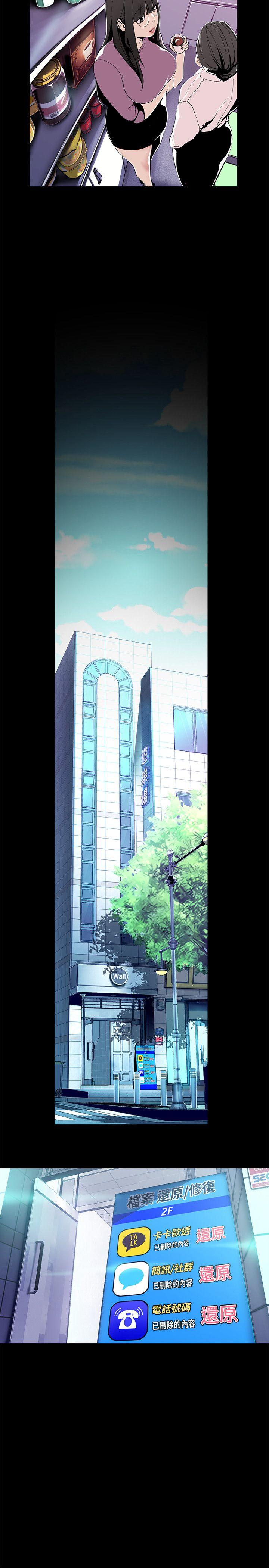 [Manhwa] A beautiful new world Plot, mature woman, big breasts, OL#[36P]-10