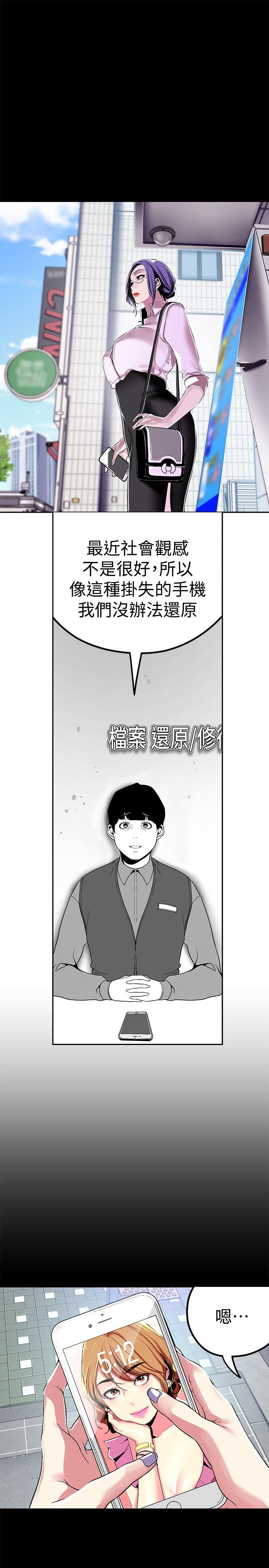 [Manhwa] A beautiful new world Plot, mature woman, big breasts, OL#[36P]-12