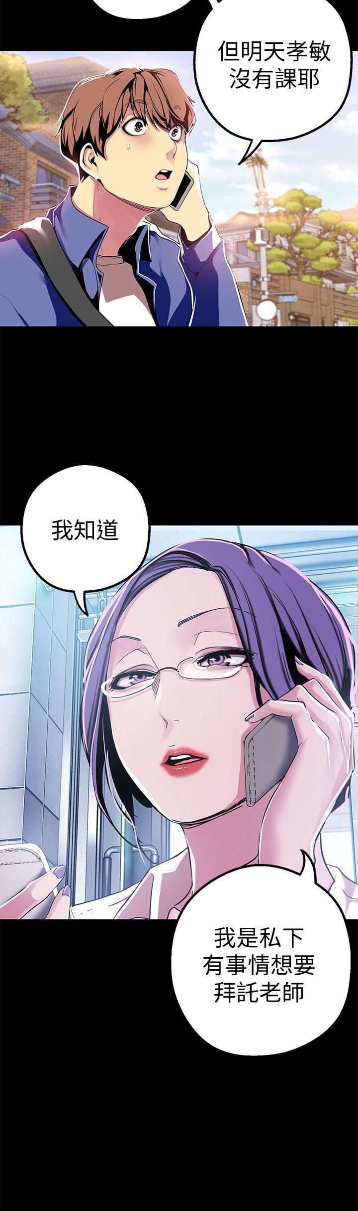 [Manhwa] A beautiful new world Plot, mature woman, big breasts, OL#[36P]-14