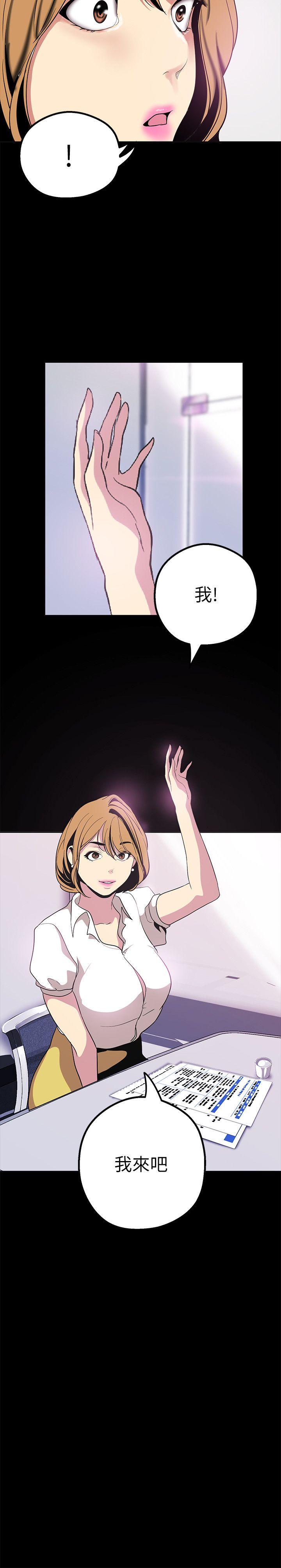 [Manhwa] A beautiful new world Plot, mature woman, big breasts, OL#[36P]-2