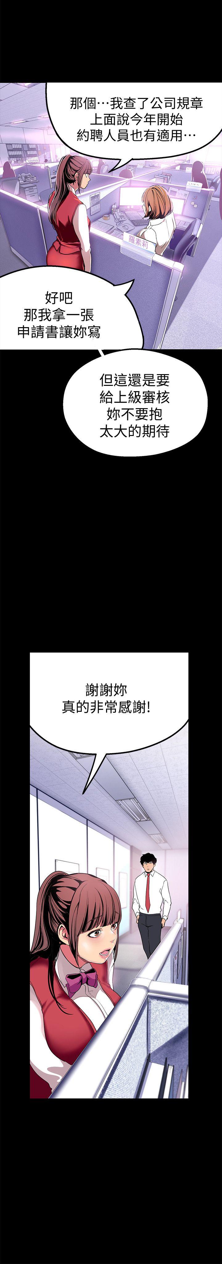 [Manhwa] A beautiful new world Plot, mature woman, big breasts, OL#[36P]-23
