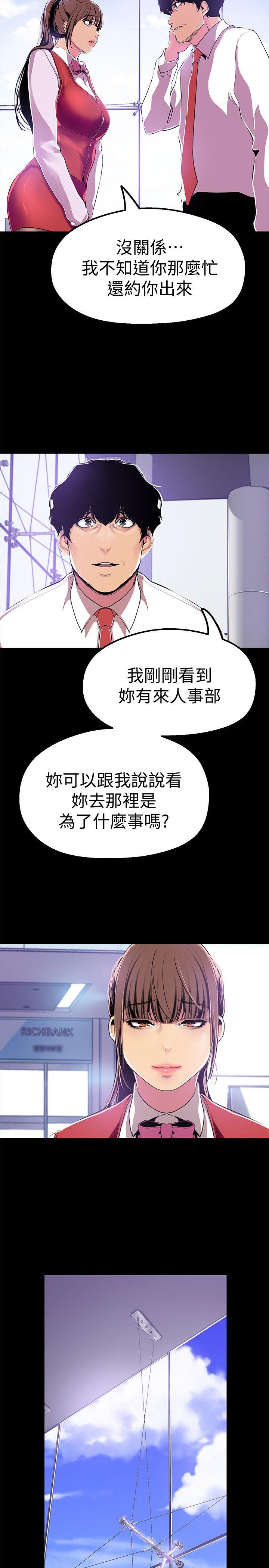 [Manhwa] A beautiful new world Plot, mature woman, big breasts, OL#[36P]-25