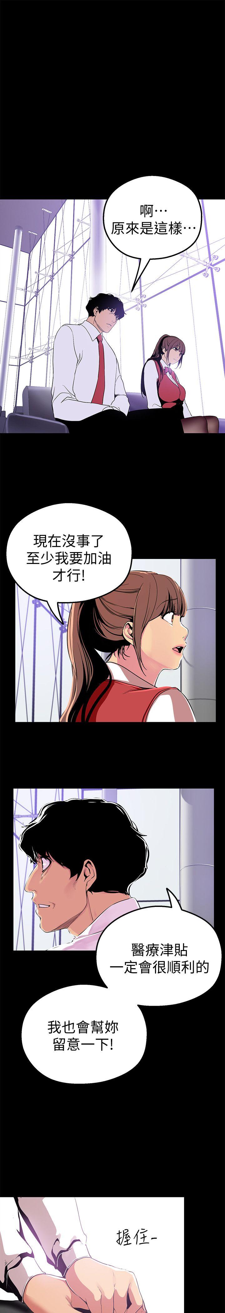 [Manhwa] A beautiful new world Plot, mature woman, big breasts, OL#[36P]-27