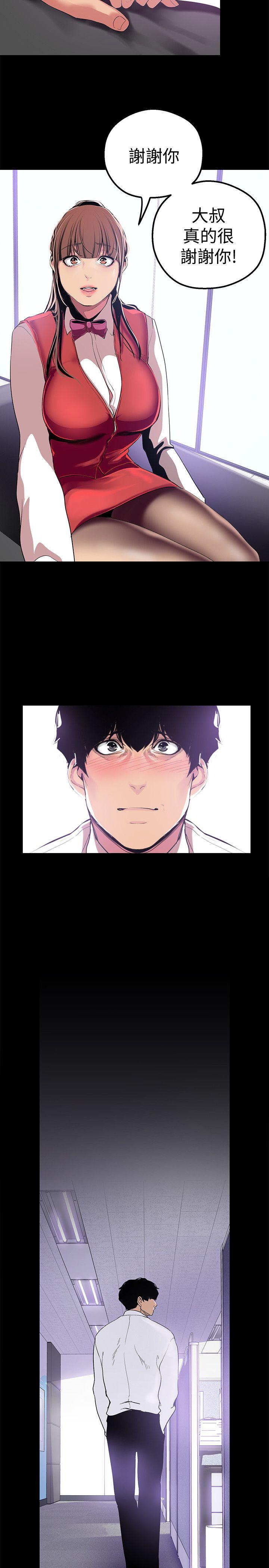 [Manhwa] A beautiful new world Plot, mature woman, big breasts, OL#[36P]-28