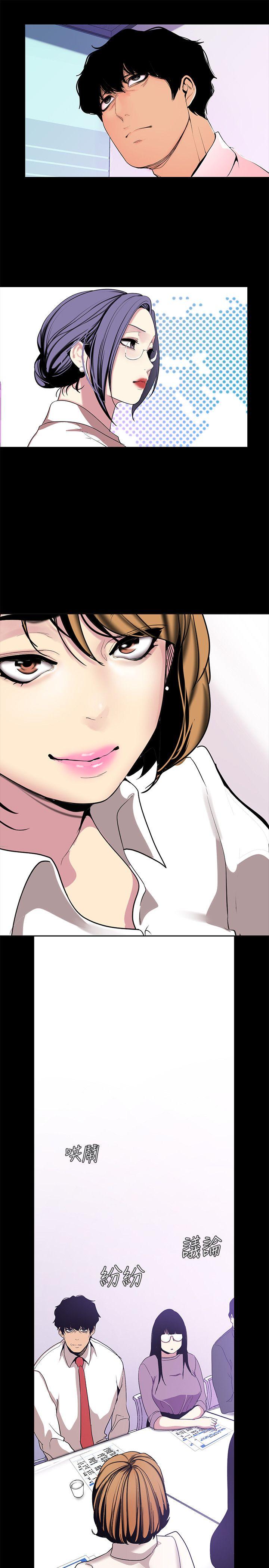 [Manhwa] A beautiful new world Plot, mature woman, big breasts, OL#[36P]-3