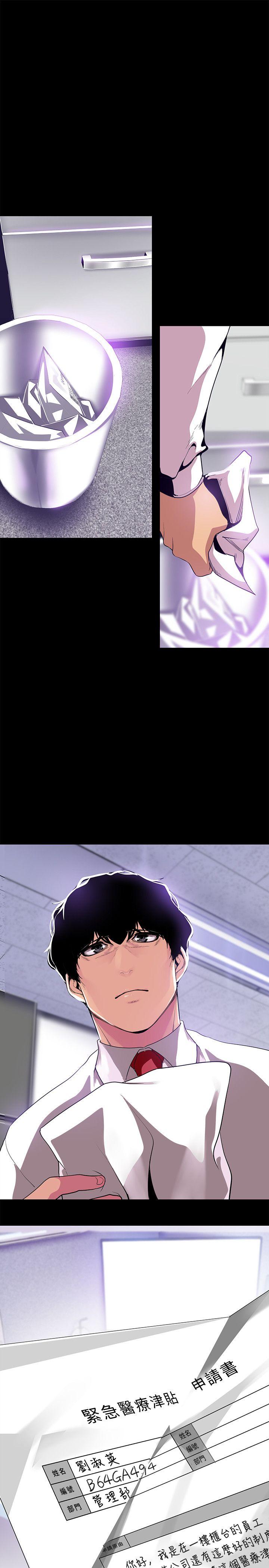 [Manhwa] A beautiful new world Plot, mature woman, big breasts, OL#[36P]-30