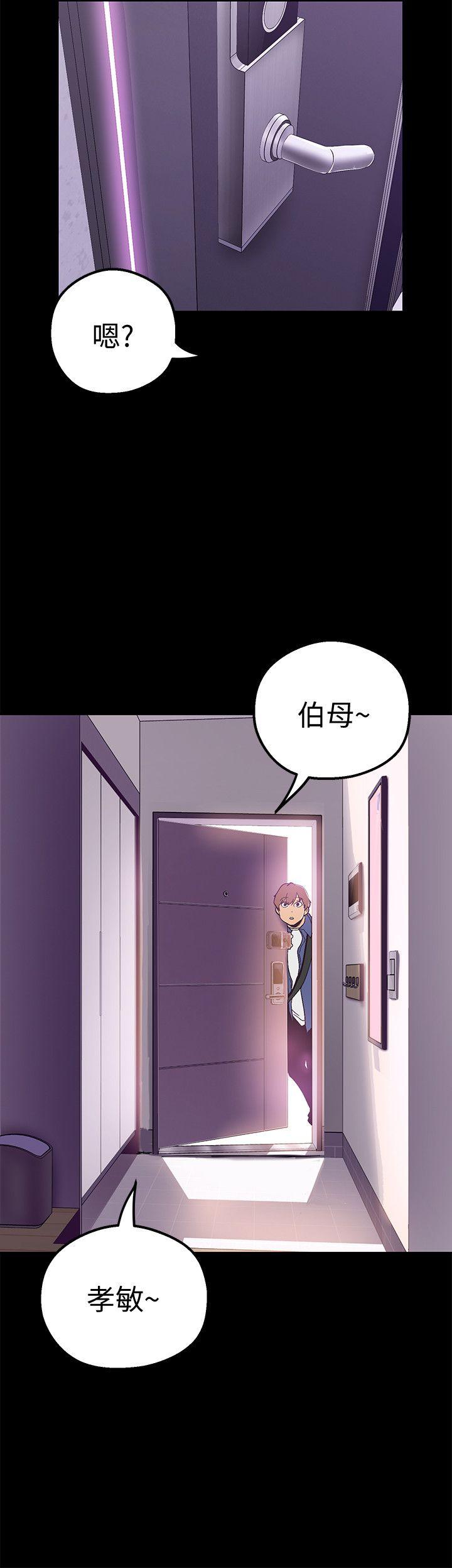 [Manhwa] A beautiful new world Plot, mature woman, big breasts, OL#[36P]-32