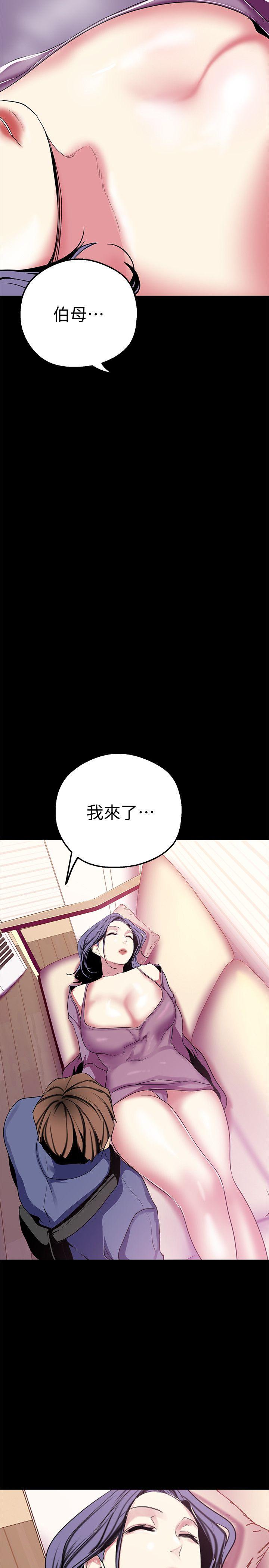 [Manhwa] A beautiful new world Plot, mature woman, big breasts, OL#[36P]-34