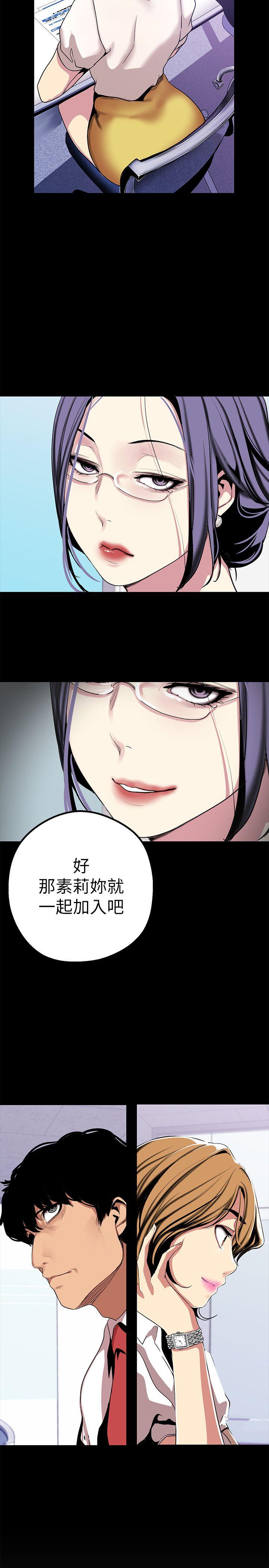 [Manhwa] A beautiful new world Plot, mature woman, big breasts, OL#[36P]-4