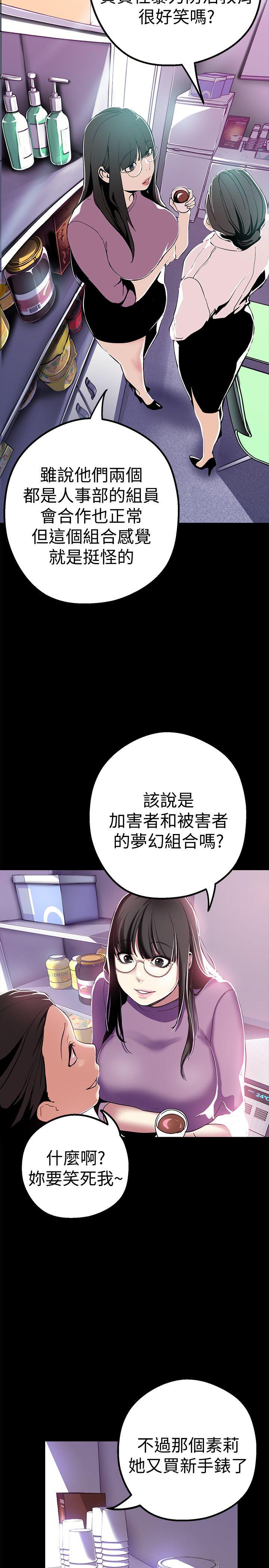[Manhwa] A beautiful new world Plot, mature woman, big breasts, OL#[36P]-7