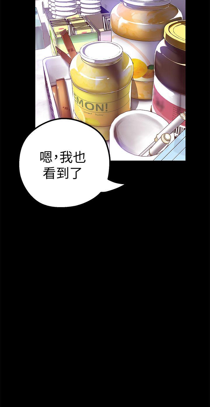 [Manhwa] A beautiful new world Plot, mature woman, big breasts, OL#[36P]-8