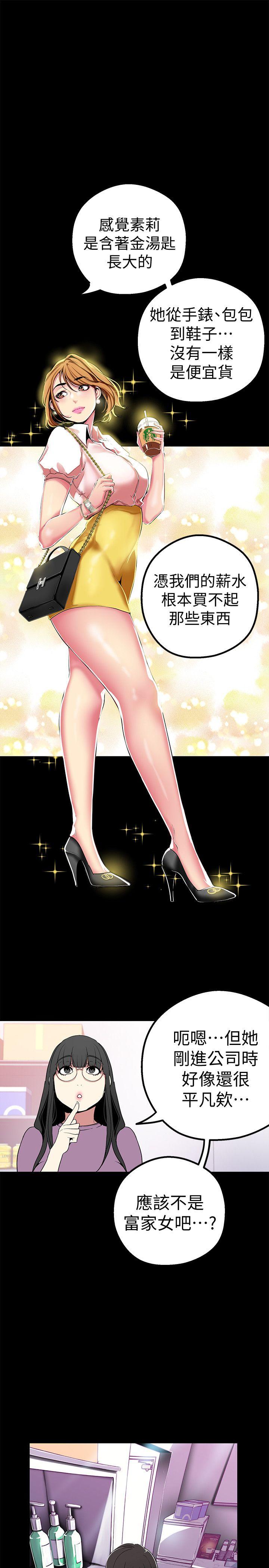 [Manhwa] A beautiful new world Plot, mature woman, big breasts, OL#[36P]-9