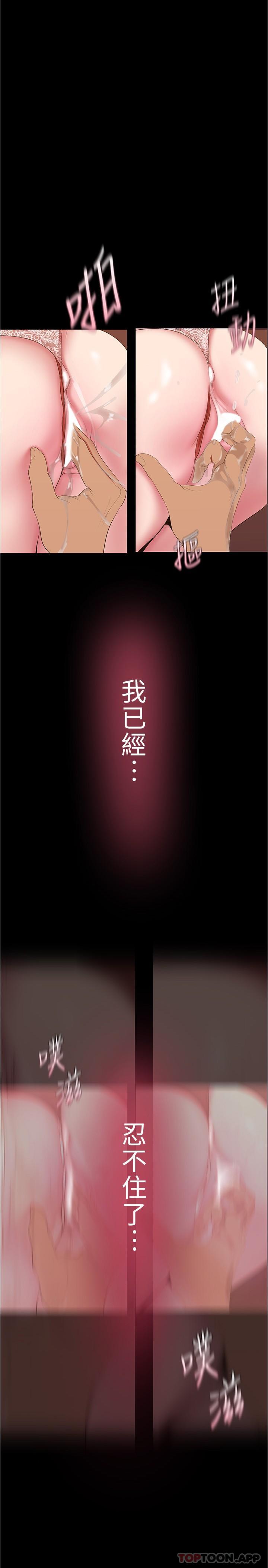 [Manhwa] A beautiful new world Plot, mature woman, big breasts, OL#[34P]-1