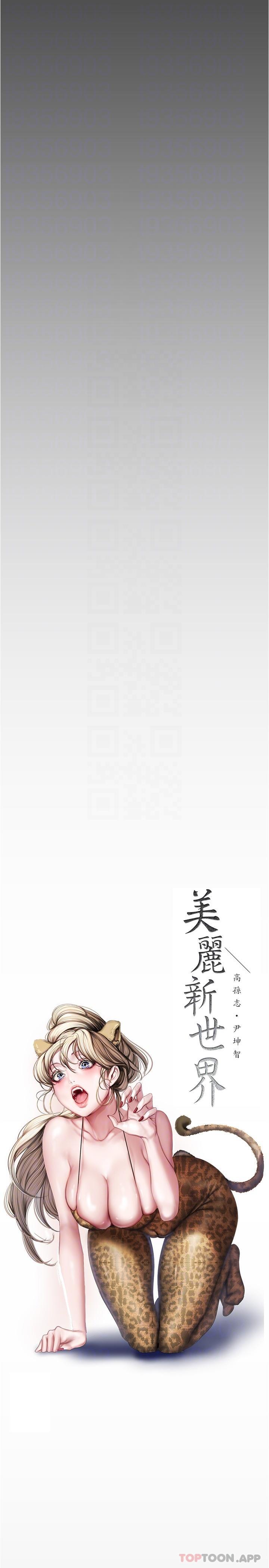[Manhwa] A beautiful new world Plot, mature woman, big breasts, OL#[34P]-10