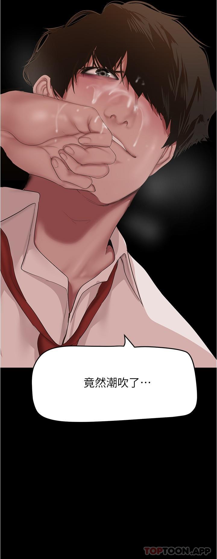 [Manhwa] A beautiful new world Plot, mature woman, big breasts, OL#[34P]-12