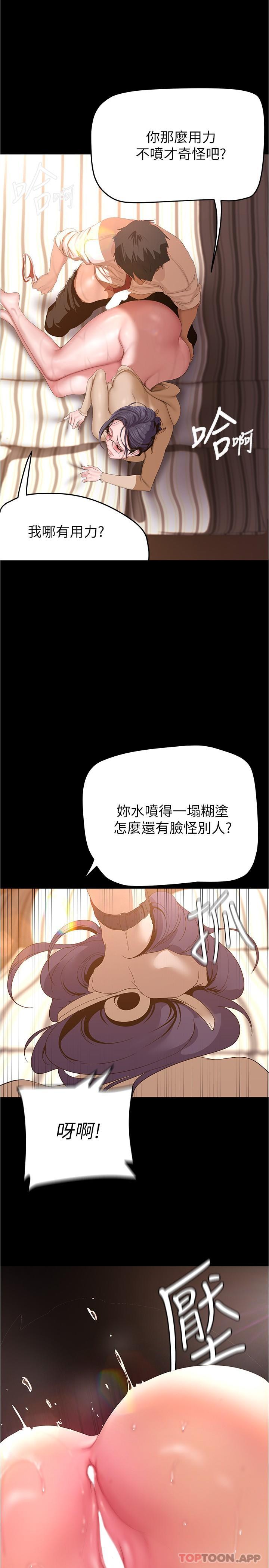 [Manhwa] A beautiful new world Plot, mature woman, big breasts, OL#[34P]-13