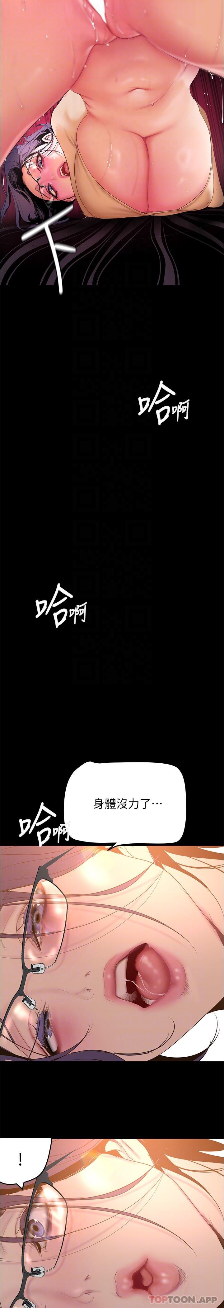 [Manhwa] A beautiful new world Plot, mature woman, big breasts, OL#[34P]-14