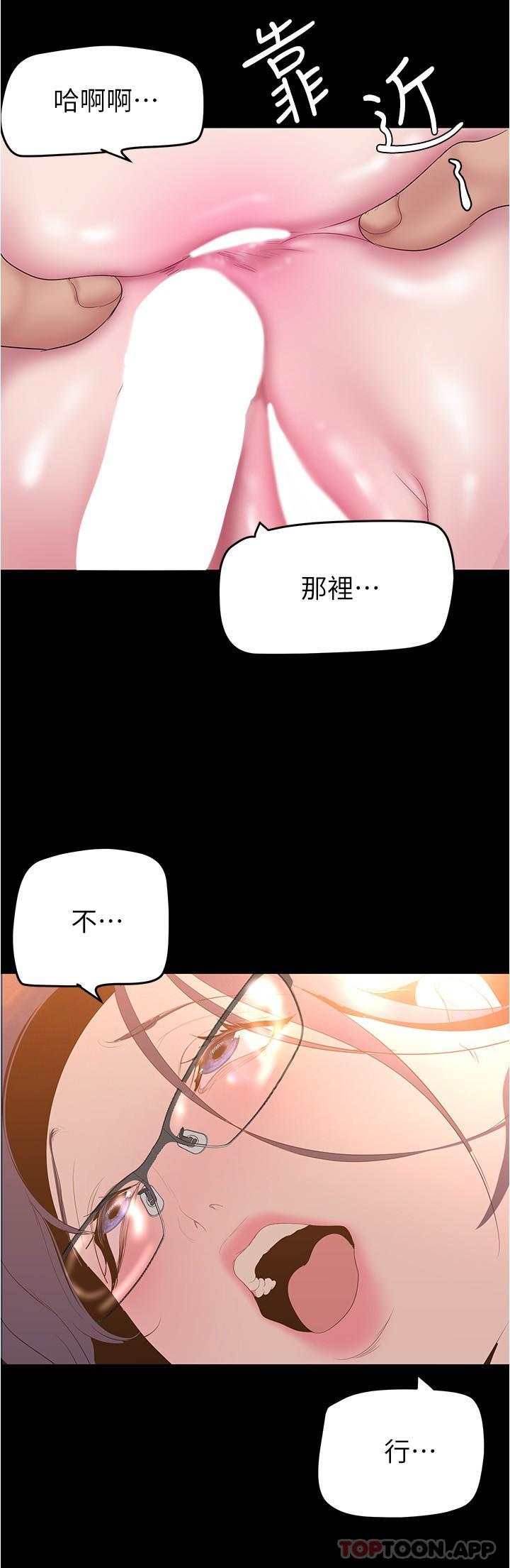 [Manhwa] A beautiful new world Plot, mature woman, big breasts, OL#[34P]-16