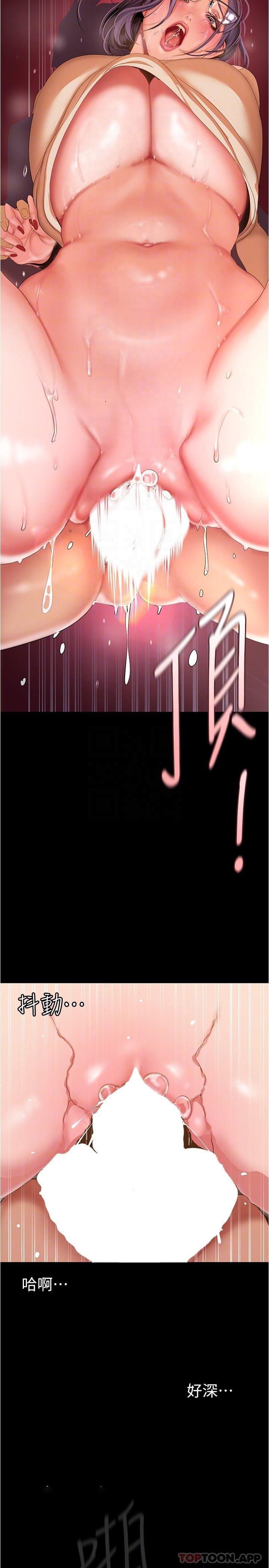 [Manhwa] A beautiful new world Plot, mature woman, big breasts, OL#[34P]-18