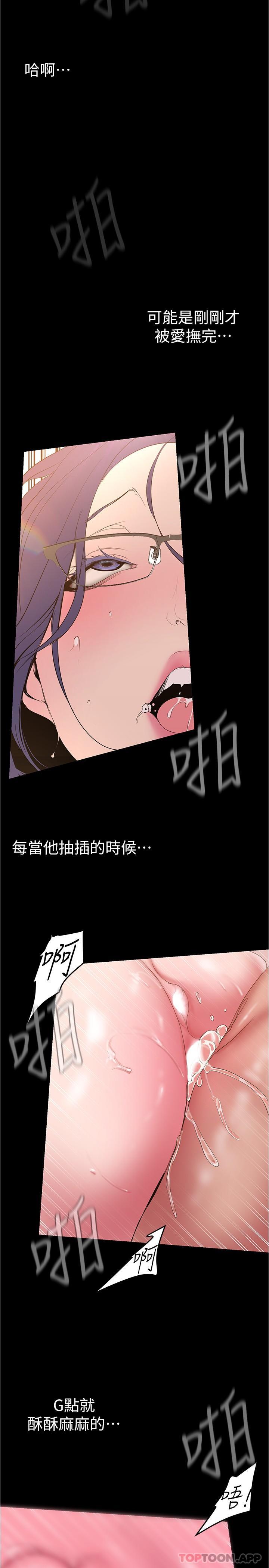 [Manhwa] A beautiful new world Plot, mature woman, big breasts, OL#[34P]-19