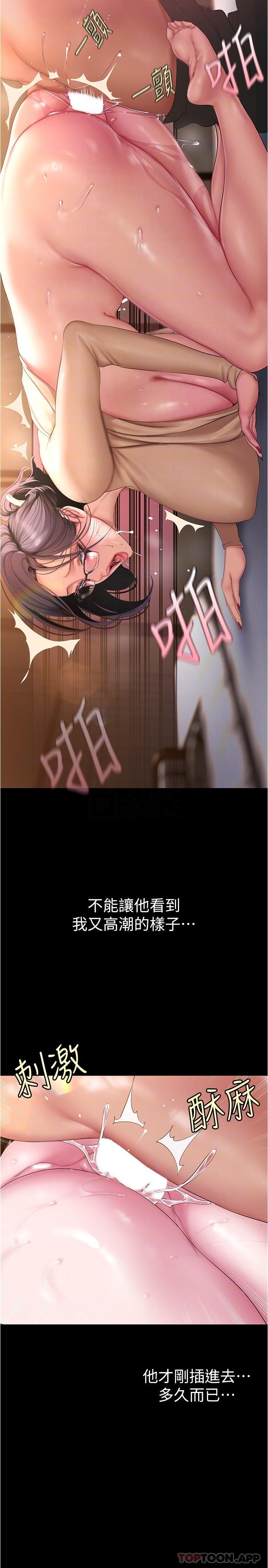 [Manhwa] A beautiful new world Plot, mature woman, big breasts, OL#[34P]-22