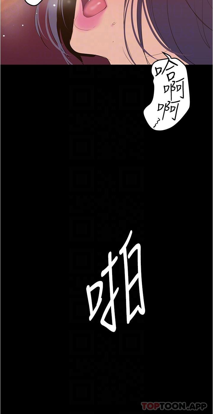 [Manhwa] A beautiful new world Plot, mature woman, big breasts, OL#[34P]-24